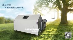 循環(huán)腐蝕鹽霧試驗箱的應(yīng)用及技術(shù)規(guī)格介紹
